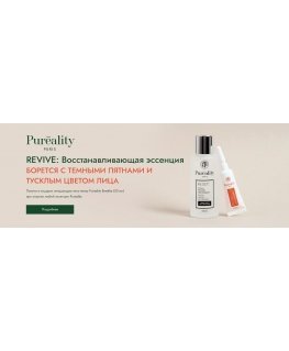 Payot Supreme Fortifying Pro-Age Kreminis 50