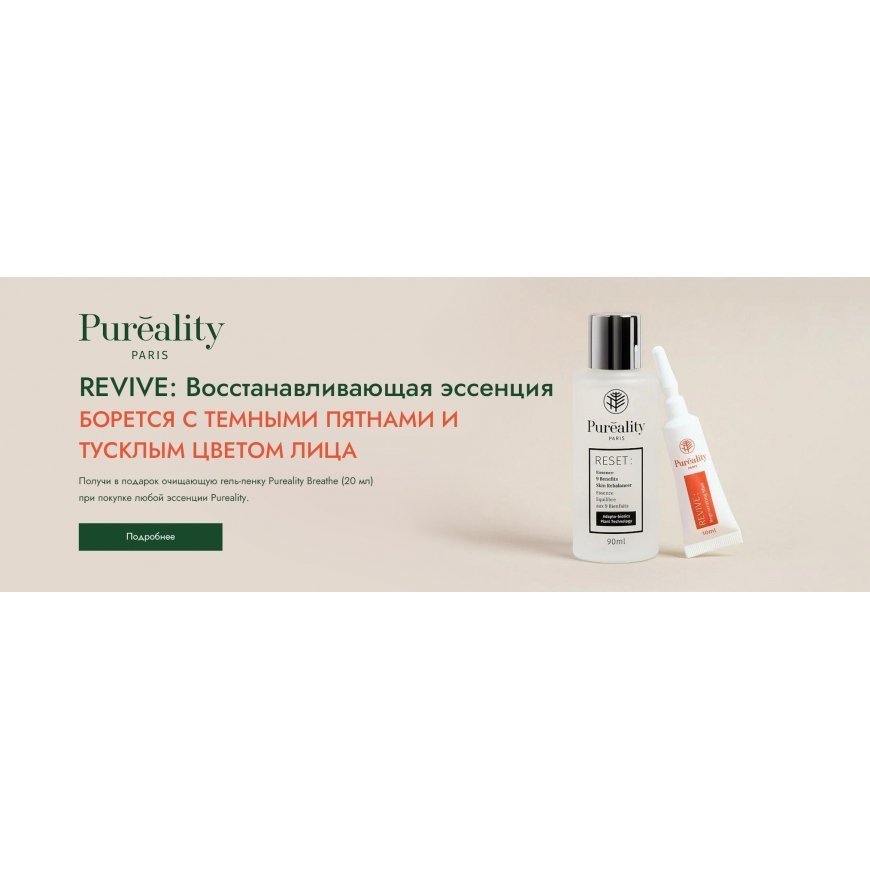 Payot Supreme Fortifying Pro-Age Kreminis 50