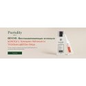 Payot Supreme Fortifying Pro-Age Kreminis 50