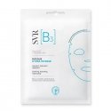 Svr B3 Masque Hydra Intensif moisturizing sheet mask, 12 ml Svr B3 Masque Hydra Intensif moisturizing sheet mask, 12 ml