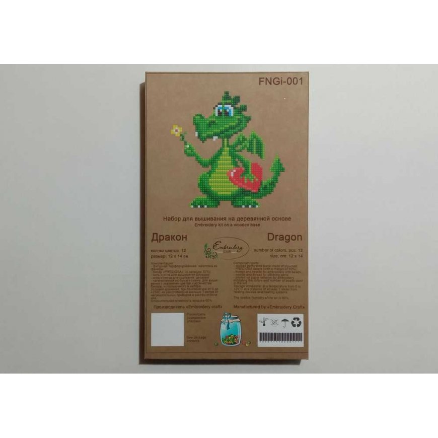 BOBKOV DENIS FOP, reg. No. 2893417695 Gingerbread house (beads) FBNGI-033 – 2