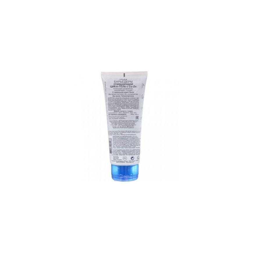 Uriage Bariéderm-Cat Detergent Gel 200ml – 5