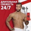 Dušo želė Old Spice 2in1 Captain, 675 ml Dušo želė Old Spice 2in1 Captain, 675 ml