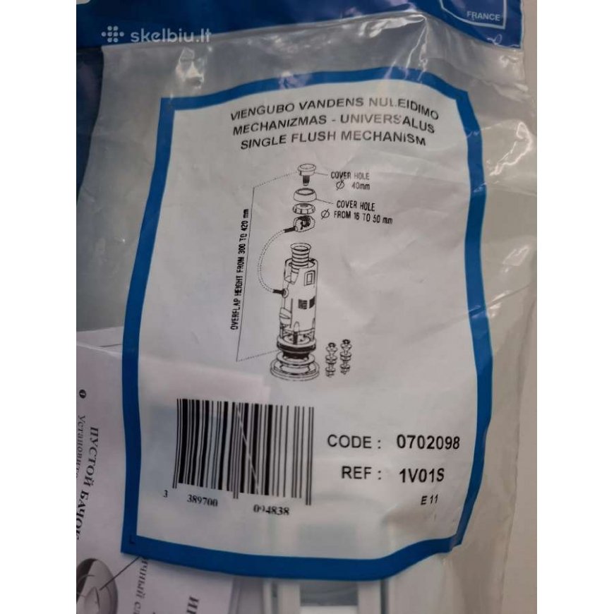 Vandens nuleidimo mechanizmas Nicoll 1V01S – 2