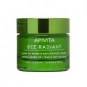 Apivita Bee Radiant Signs of Aging and Fatigue Cream Rich Texture 50 ml Apivita Bee Radiant Signs of Aging and Fatigue Cream Rich Texture 50 ml