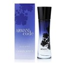 Armani Code Pour Femme EDP parfumuotas vanduo moterims, 30 ml Armani Code Pour Femme EDP parfumuotas vanduo moterims, 30 ml