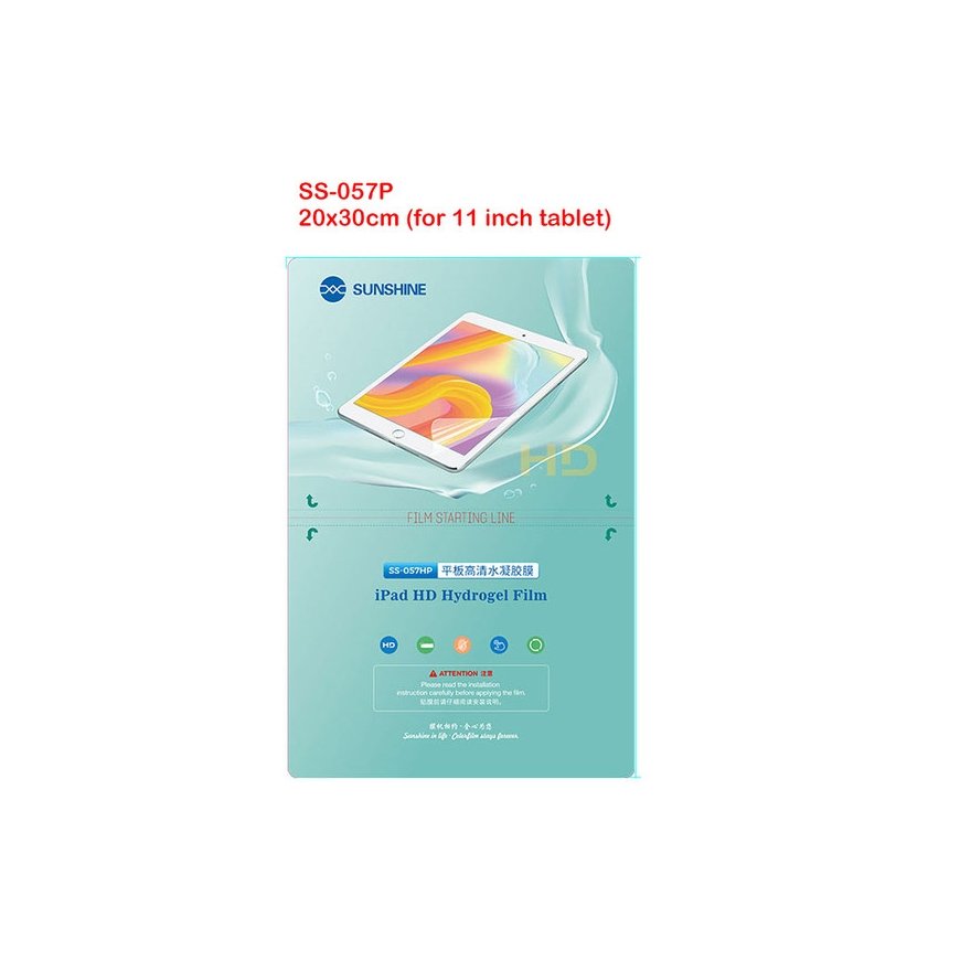 SUNSHINE SS-057R+ Hydrogel Films for Tablets (11 inch) Pack 25 p – 2