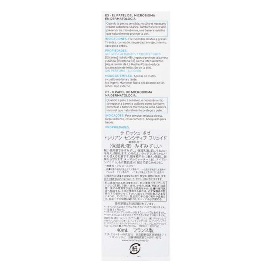 La Roche-Posay Toleriane sensitive liquid 40ml – 2