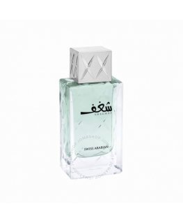 Swiss Arabian - Shaghaf Blue EDP For Men 75ML