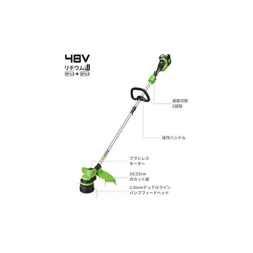 Žoliapjovė - trimeris Greenworks GD24X2LTK2x 2x24 V 2x2,0 Ah akum. – 3