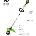Žoliapjovė - trimeris Greenworks GD24X2LTK2x 2x24 V 2x2,0 Ah akum. Žoliapjovė - trimeris Greenworks GD24X2LTK2x 2x24 V 2x2,0 Ah akum.
