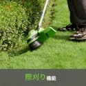 Žoliapjovė - trimeris Greenworks GD24X2LTK2x 2x24 V 2x2,0 Ah akum. Žoliapjovė - trimeris Greenworks GD24X2LTK2x 2x24 V 2x2,0 Ah akum.