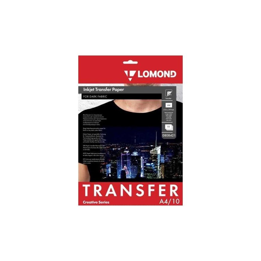 Termopernešimo popierius Lomond Thermotransfer Inkjet Paper A4, 10 lapų, tamsiems audiniams