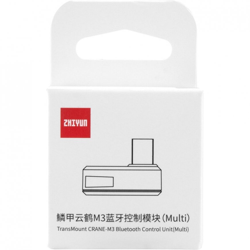 Zhiyun Transmount Bluetooth Control Unit (Multi) For Crane M3