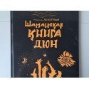 Detal Auksinis ir sidabrinis metalinis puodelis su dangteliu DIUNA Detal Auksinis ir sidabrinis metalinis puodelis su dangteliu DIUNA