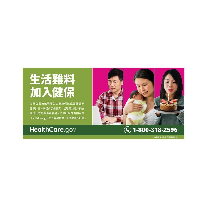 Placek Bowl for animals, plastic :