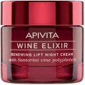 Apivita Queen Bee Night Kreminis 50