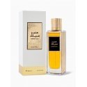Find Ambar Silk EDP