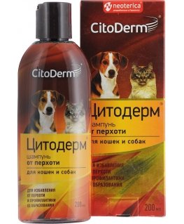 Shampoo for dogs : Beaphar BIO SHAMPOO SHINY 200ml.