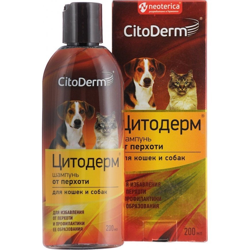 Shampoo for dogs : Beaphar BIO SHAMPOO SHINY 200ml.