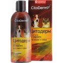 Shampoo for dogs : Beaphar BIO SHAMPOO SHINY 200ml. Shampoo for dogs : Beaphar BIO SHAMPOO SHINY 200ml.