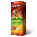 Shampoo for dogs : Beaphar BIO SHAMPOO 2:IN:1, 200ml.