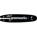 Chainsaw cutting bar Greenworks ACS-20BAR-ORE 8'' 20 cm Chainsaw cutting bar Greenworks ACS-20BAR-ORE 8'' 20 cm