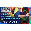 SVEN PS-770 speaker bluetooth 100W TWS, powerful bass