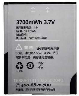 Extra Digital Baterija Sony Ericsson BST-40 (P1, P1i)
