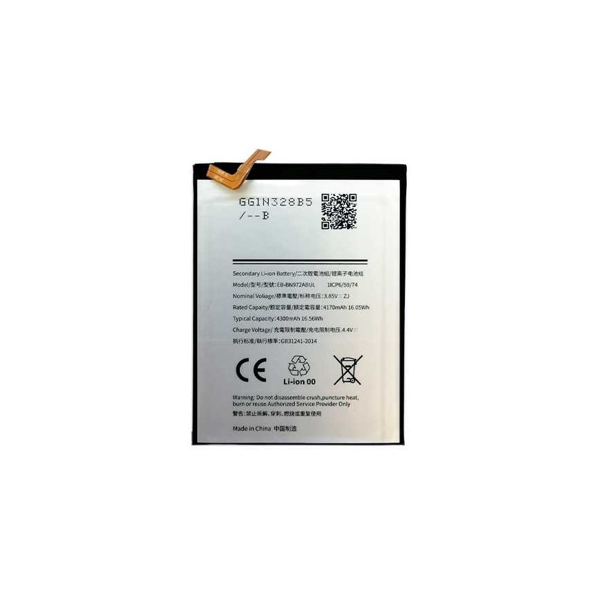 Extra Digital Extra Digital Battery SAMSUNG