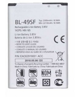 Extra Digital Battery LG BL-49SF (G4S, G4 mini)