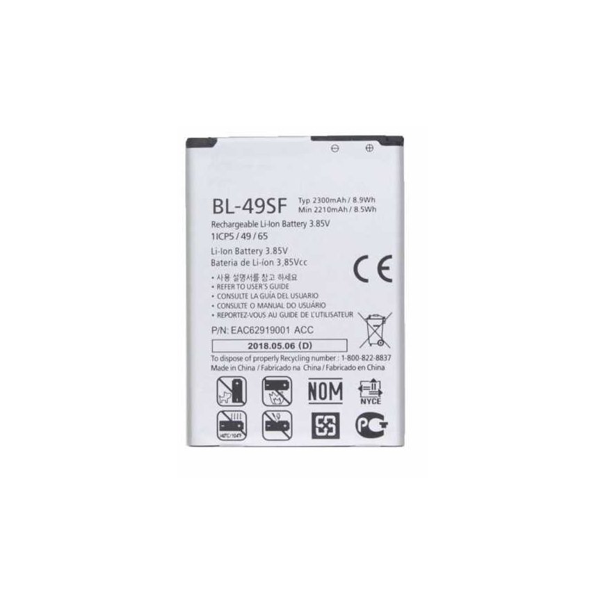Extra Digital Extra Digital Battery LG