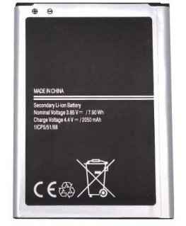 Extra Digital Battery Samsung Galaxy J1 2016 (J120F) (EB-BJ120CBE)