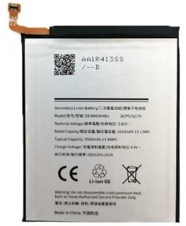 Extra Digital Baterija SAMSUNG Galaxy A60