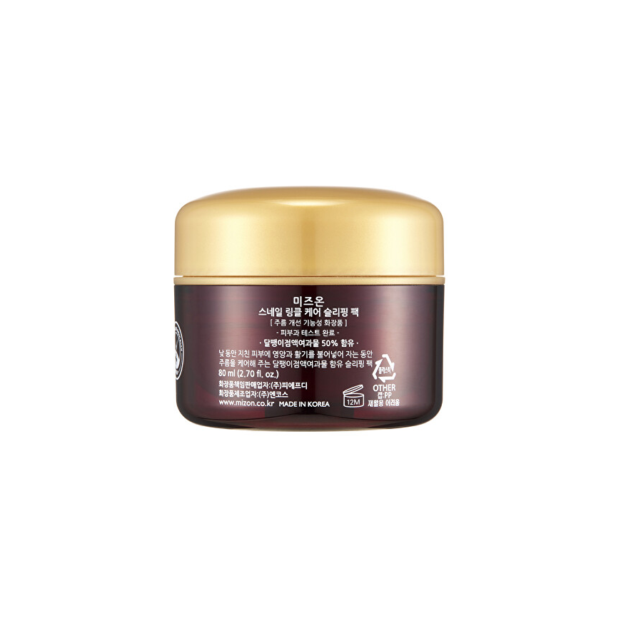 Mizon Snail Wrinkle Care Sleeping Pack, 80 ml – 3