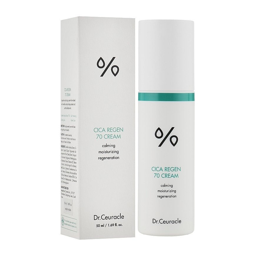 Cosrx Pure Fit Cica Creamy Intense soothing face cream 50ml – 2