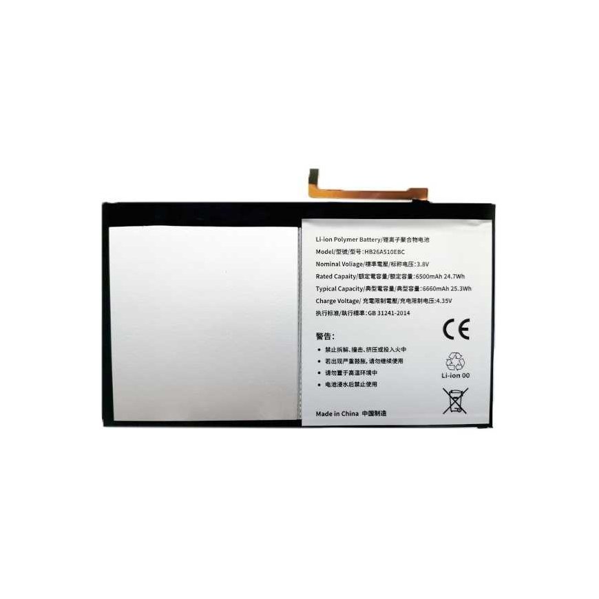 Extra Digital Planšetinio kompiuterio baterija HUAWEI MediaPad M2 10