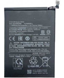 Extra Digital Baterija XIAOMI Redmi Note 9