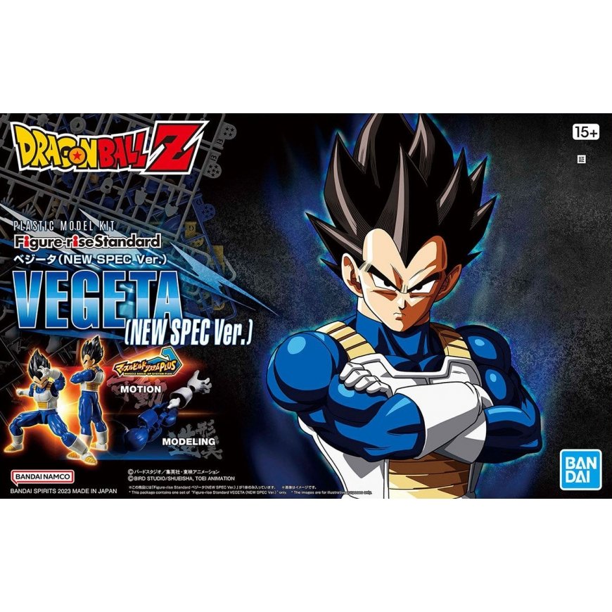FIGRE RISE STANDARD DBZ VEGETA (JAUNA SPEC Ver.)