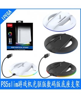 iPega P5S025S Vertical Stand with RGB for PS5 Slim Black