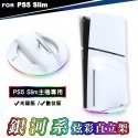 iPega P5S025S Vertical Stand with RGB for PS5 Slim Black iPega P5S025S Vertical Stand with RGB for PS5 Slim Black