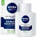Nivea aftershave balm for sensitive skin, 100 ml Nivea aftershave balm for sensitive skin, 100 ml