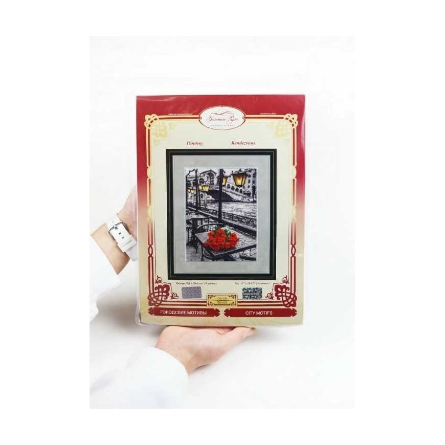Beldizart Dating S/GM028 – 2