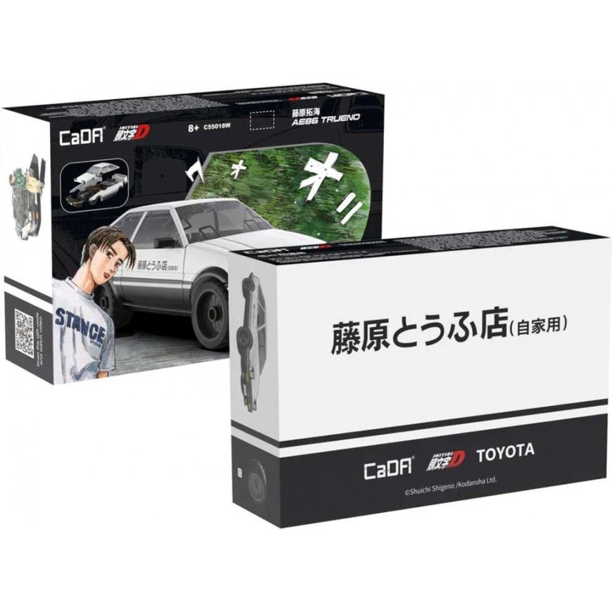 *****Cada klocki Toyota AE86 C55018W 29110 – 3