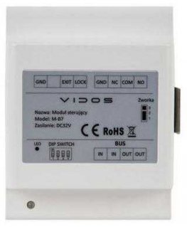 VIDOS 2IP M-B7 valdymo modulis