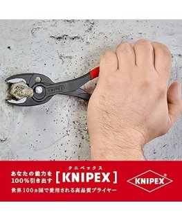 Knipex TwinGrip Front Gripper 250mm