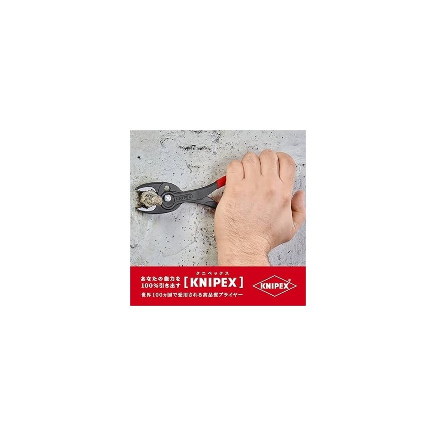 Knipex TwinGrip Front Gripper 250mm