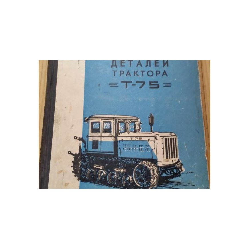 Detail Puchar plastikowy silver and gold TS 7149A – 2