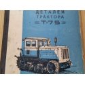 Detail Puchar plastikowy silver and gold TS 7149A Detail Puchar plastikowy silver and gold TS 7149A