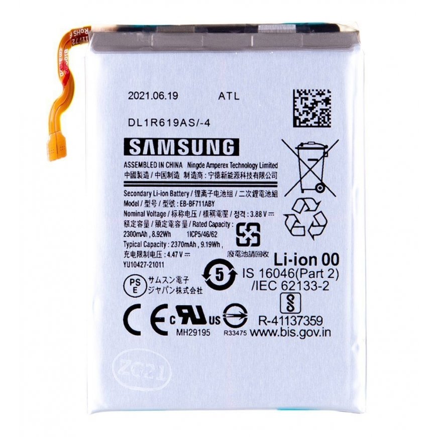 Samsung - EB-BF711ABY Samsung Battery Li-Ion